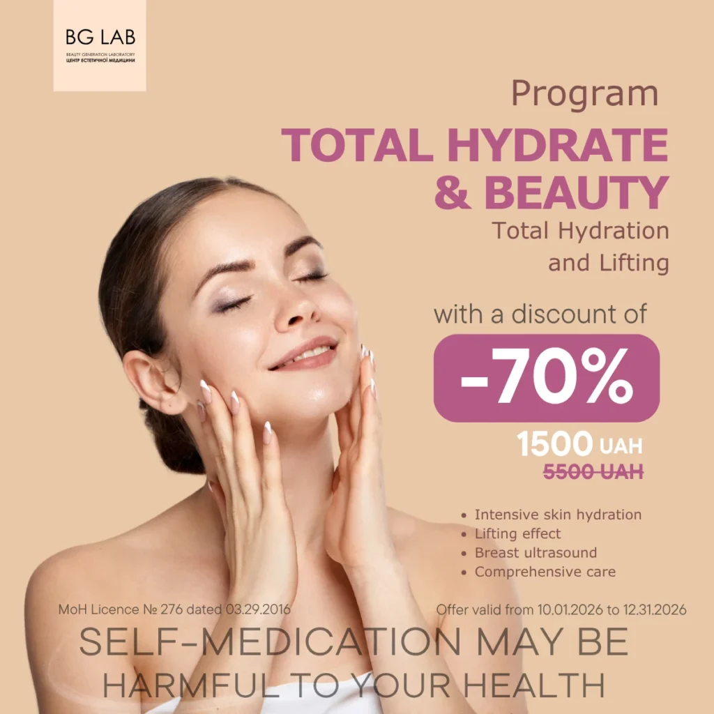 The TOTAL HYDRATE & BEAUTY Program—total hydration and lifting with a 70% discount