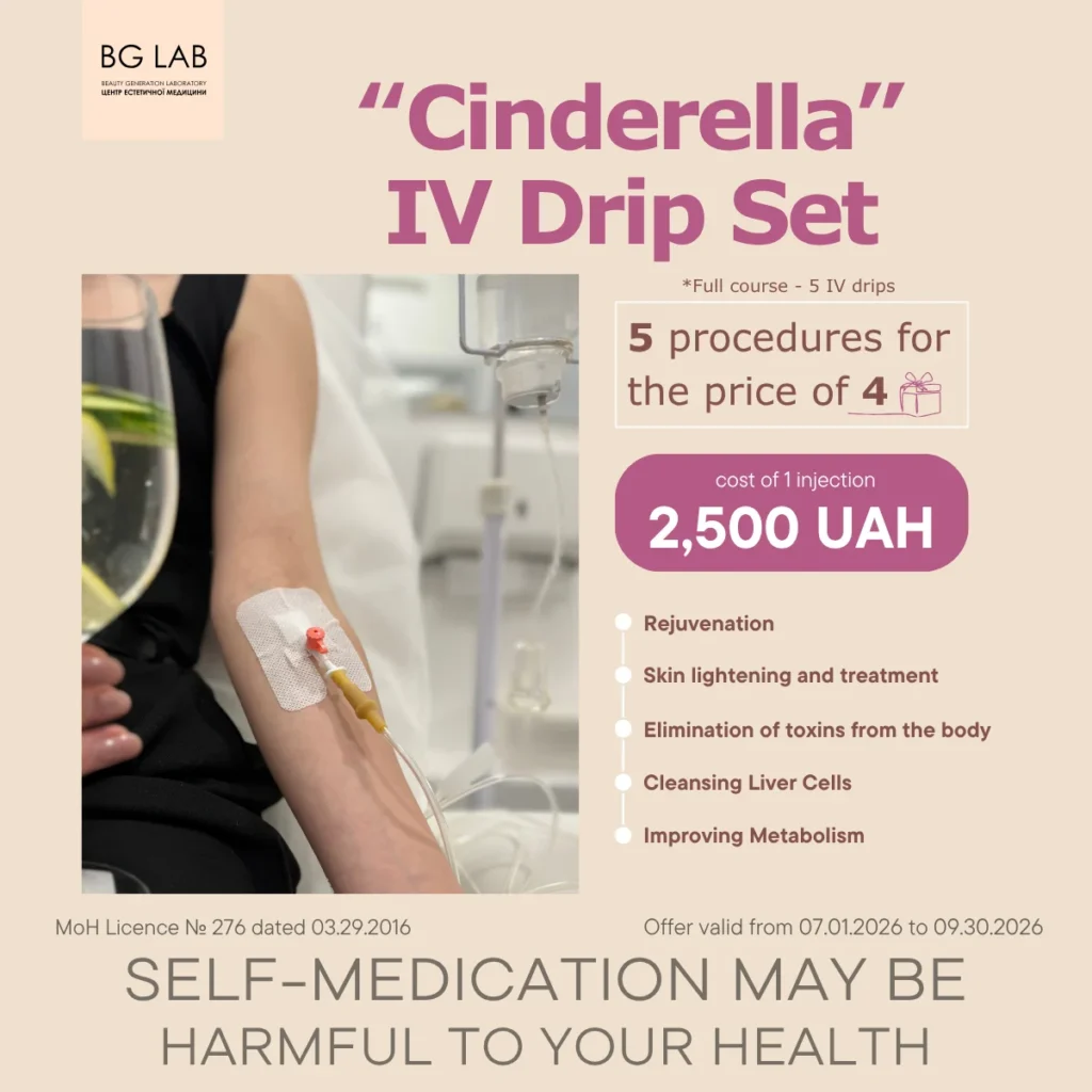 “Cinderella” Drip — quick recovery and WOW effect