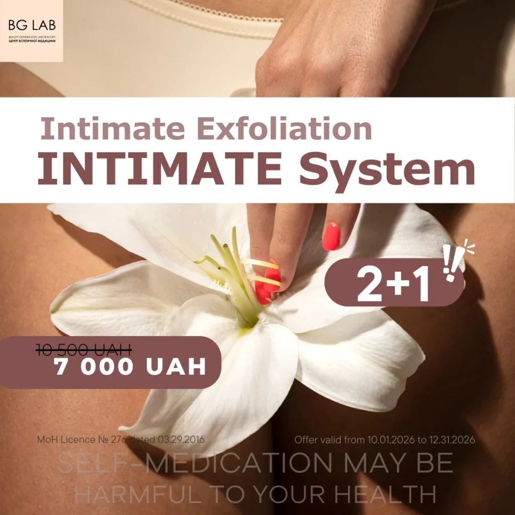 INTIMATE System Intimate Exfoliator—Buy 2, Get 1 Free