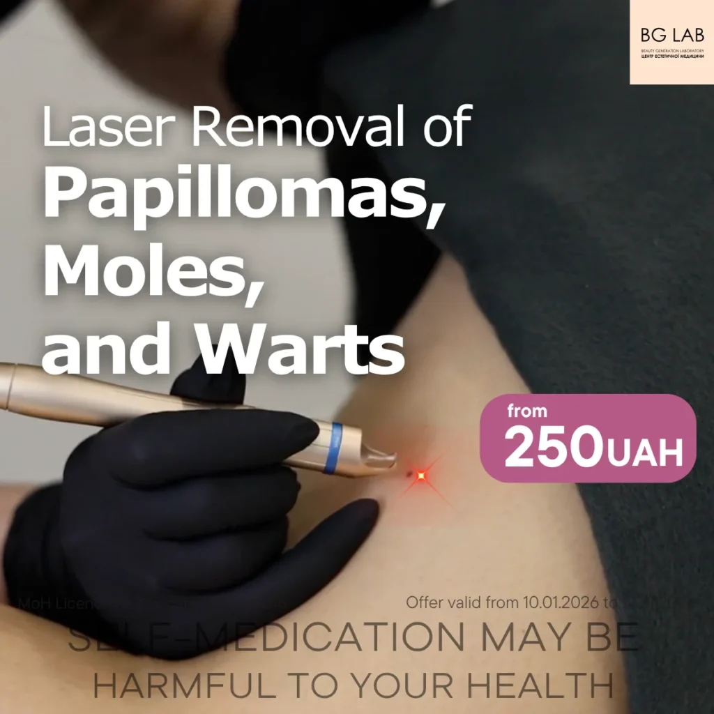 Laser removal of papillomas, moles, and warts starting at 250 UAH