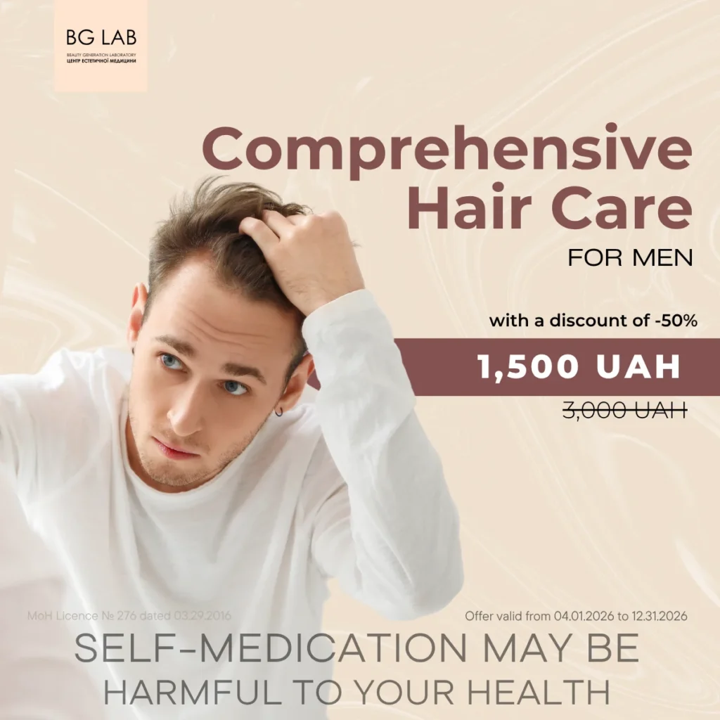 50% discount on comprehensive hair treatment for men