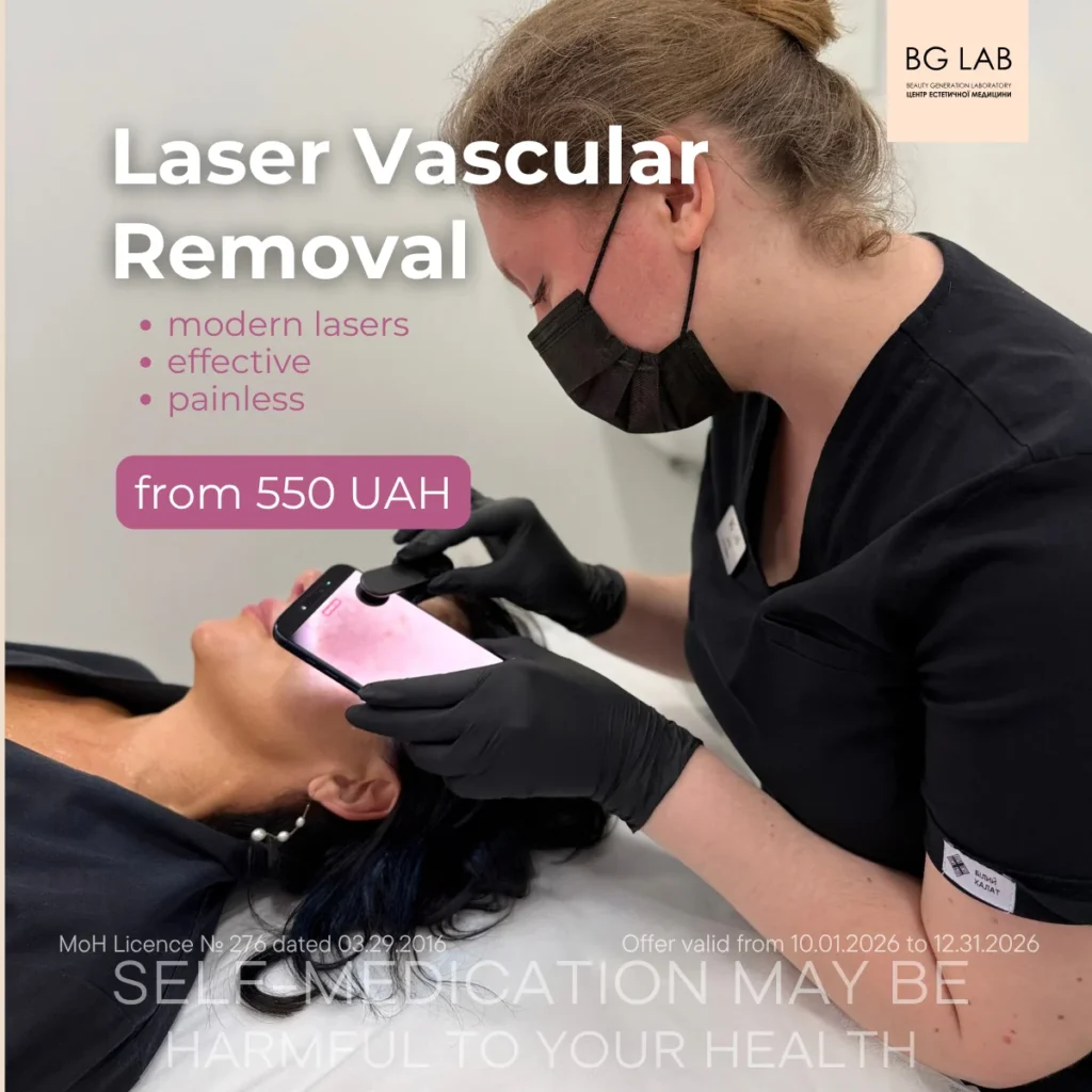 Laser removal of blood vessels starting at 550 UAH