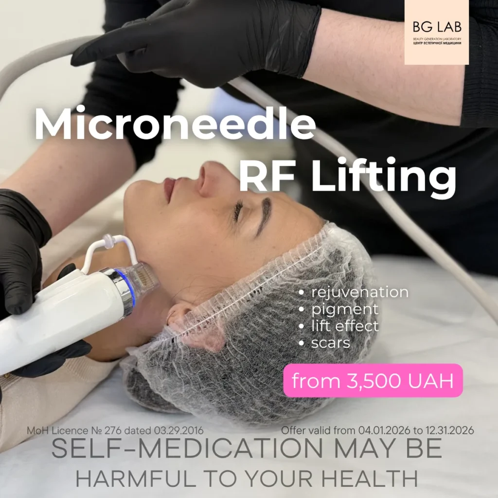 Microneedling RF lifting