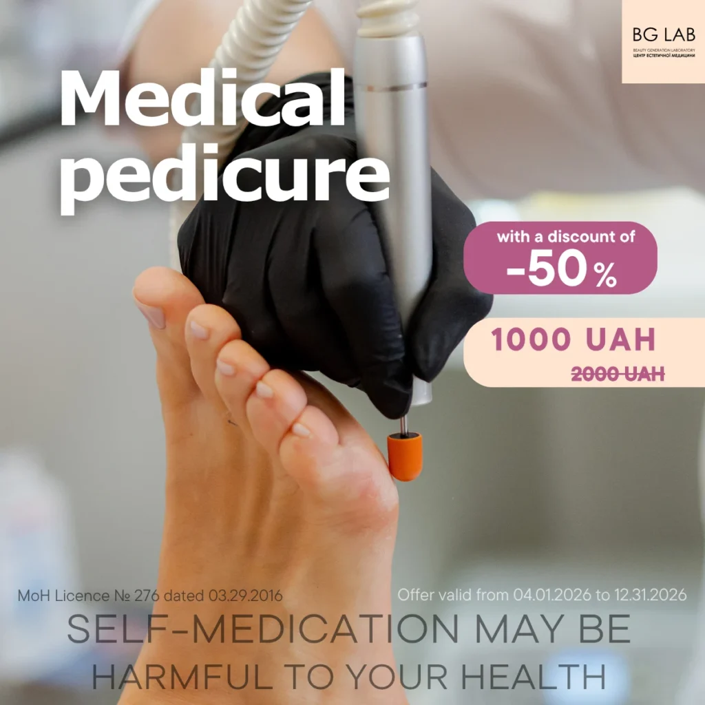 Medical pedicure with a 50% discount