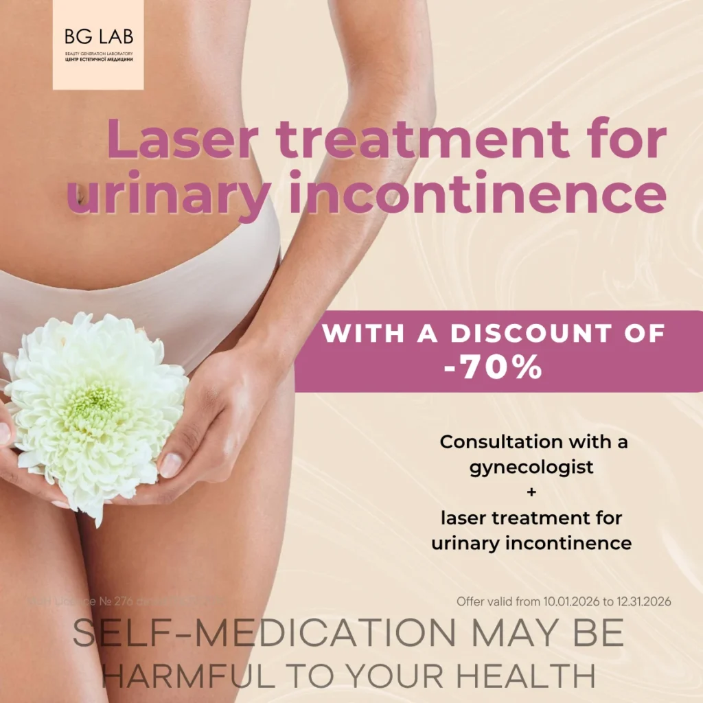 Laser Treatment for Urinary Incontinence